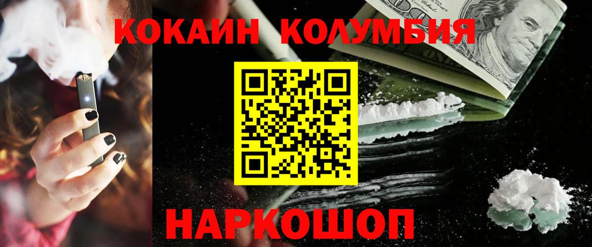 Волхов  COCAIN VHQ  Вход с VPN 