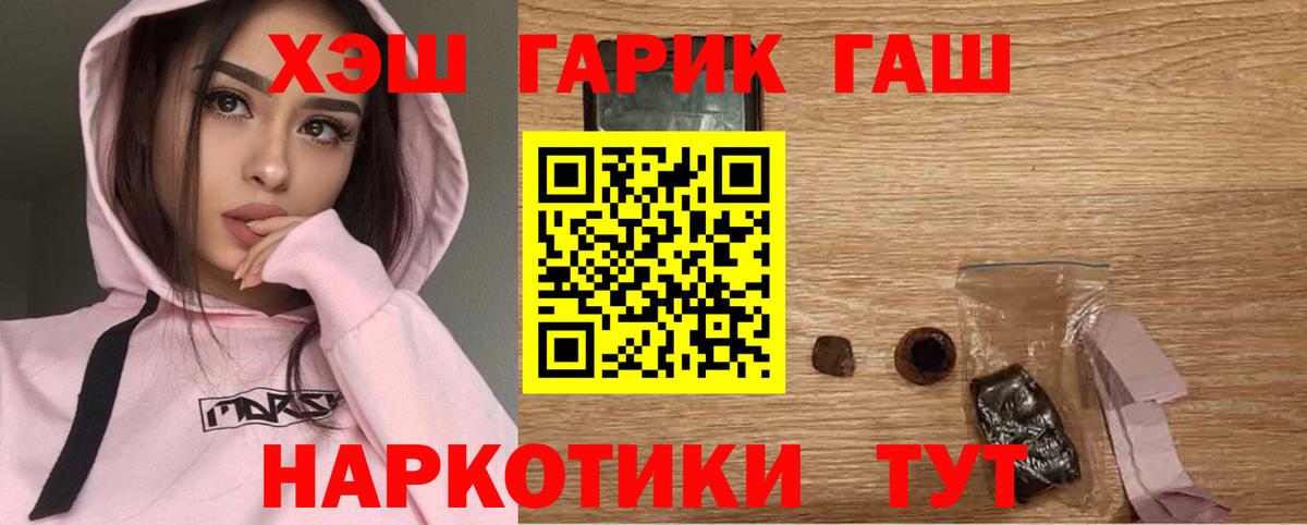 Волхов  Гашиш гашик  Вход с VPN  ГАШ  ГАШИШ гарик 