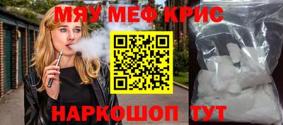 mix Жуковский