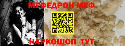 mix Жуковский