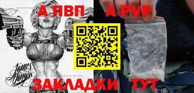 COCAINE Заволжье