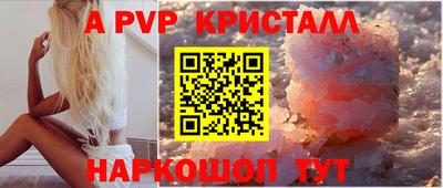 меф VHQ Заводоуковск