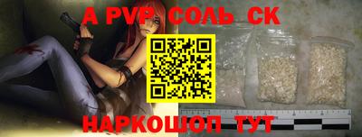 меф VHQ Заводоуковск