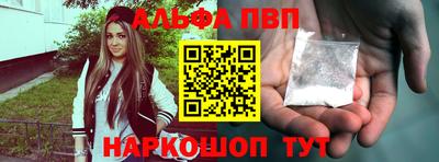 меф VHQ Заводоуковск