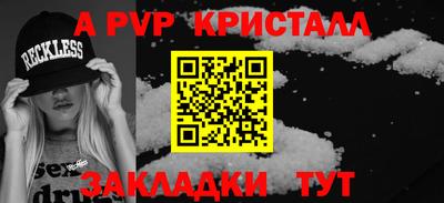 COCAINE Заволжье