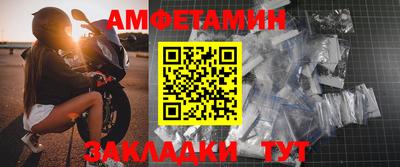 меф VHQ Заводоуковск