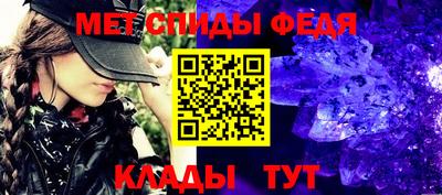 меф VHQ Заводоуковск