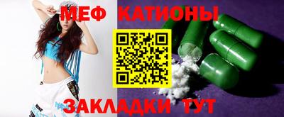 меф VHQ Заводоуковск
