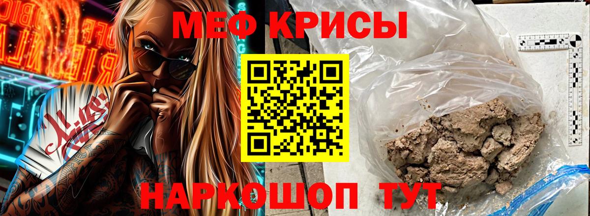 hydra ССЫЛКА  МЕФ  Вход с VPN  Волхов  Меф кристаллы  МЕФ VHQ 