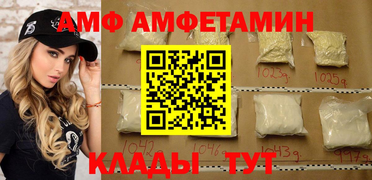 Первитин кристалл  Вход с VPN  Волхов  Первитин кристалл 