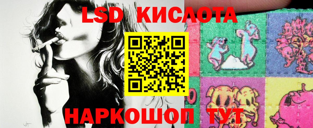 Марки N-bome 1,8мг  Вход с VPN  Волхов 