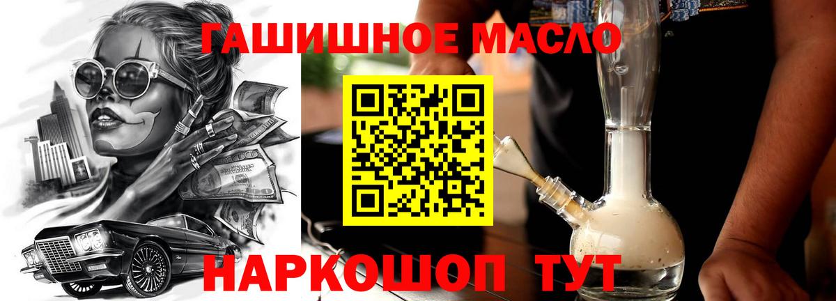 Волхов  закладки  Вход с VPN  Дистиллят ТГК THC oil  Дистиллят ТГК концентрат 