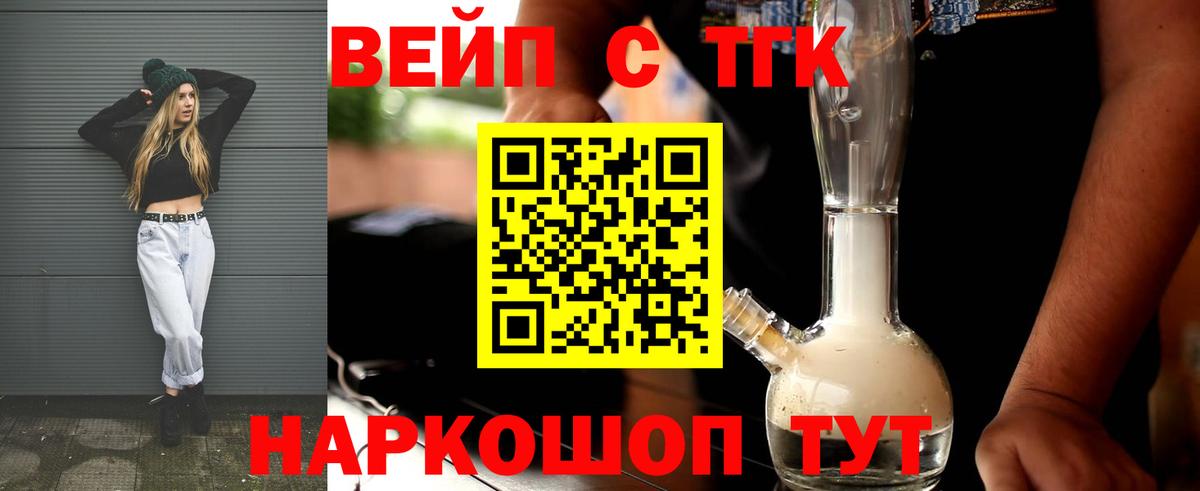 ТГК концентрат Волхов